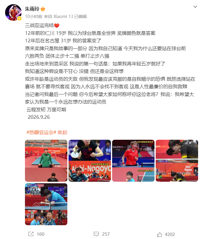 不断追求最佳品质介绍图片