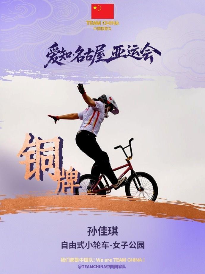 不断追求最佳品质产品图片