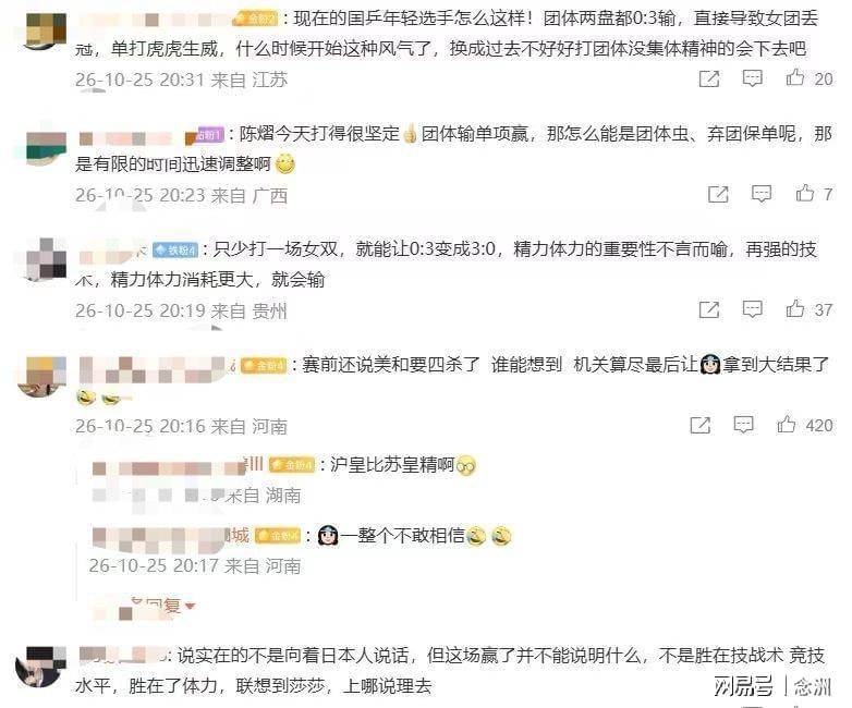 UNIBET展示图片