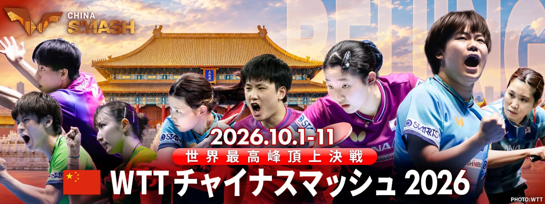 不断追求最佳品质产品图片