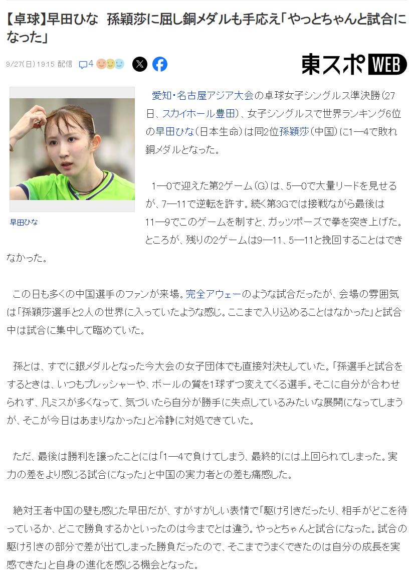 专业UNIBET的双线专区支持电信和网通的玩家互联服务