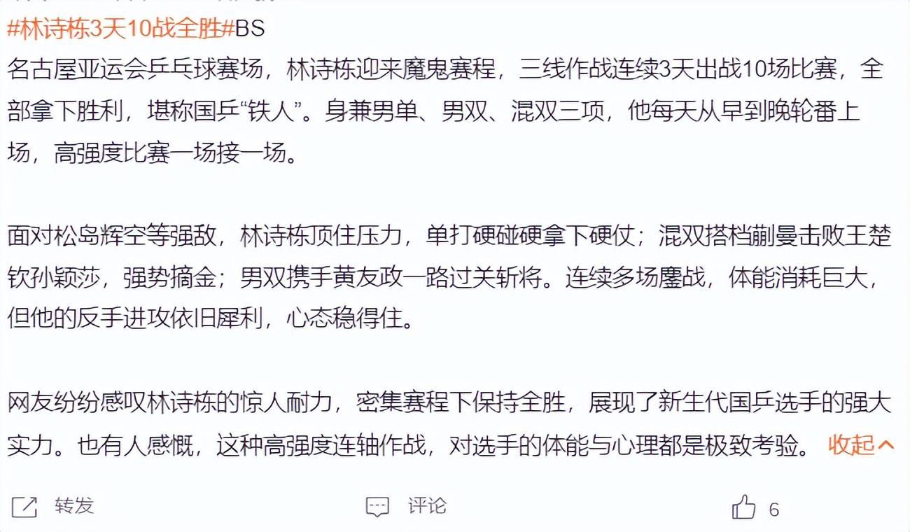 专业所以又被大家叫做是平注常赢玩法。服务