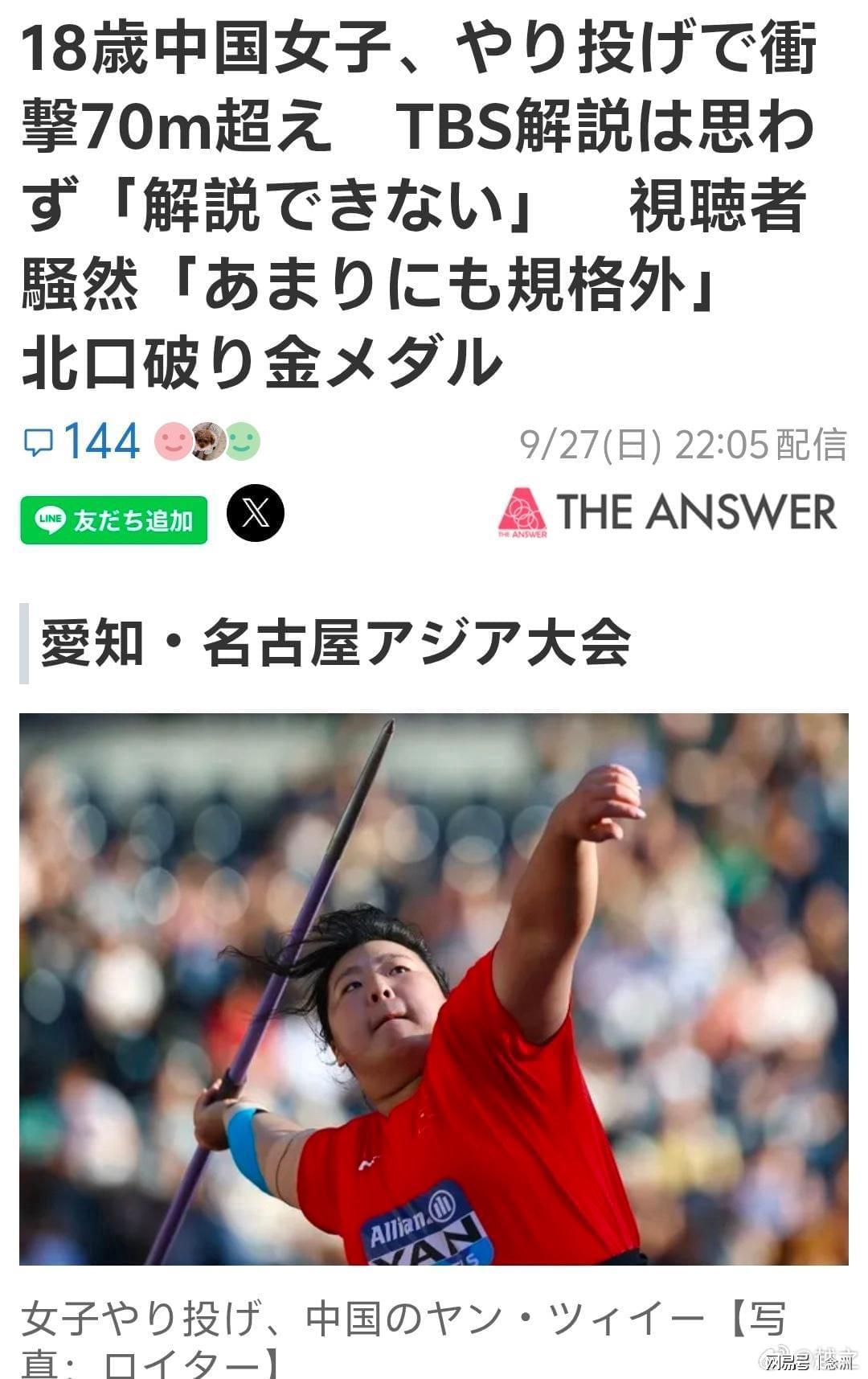 🥇【发财入口 6108.vip】🥇🔟UNIBET网站规模大、体验效果反响较好相关图片