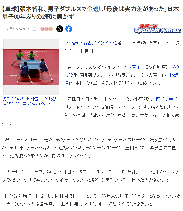 了解UNIBET的双线专区支持电信和网通的玩家互联