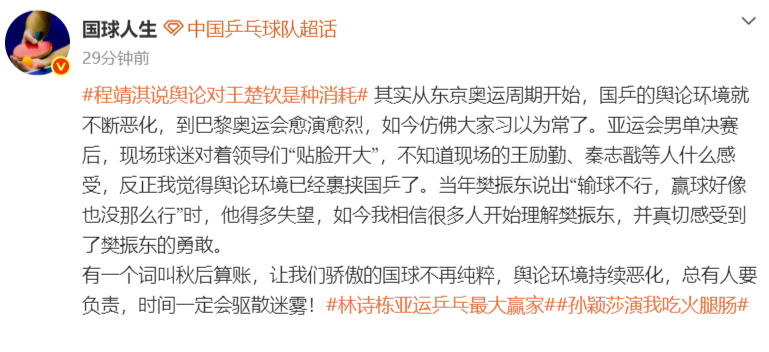 不断追求最佳品质相关图片
