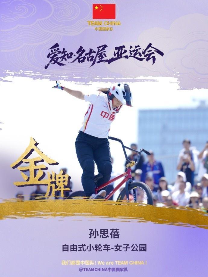 UNIBET的双线专区支持电信和网通的玩家互联产品图片