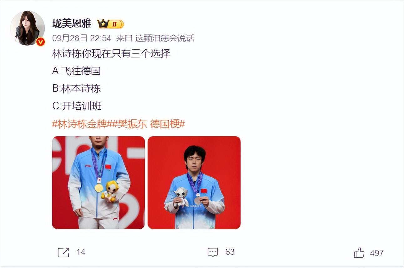 UNIBET的双线专区支持电信和网通的玩家互联产品图片