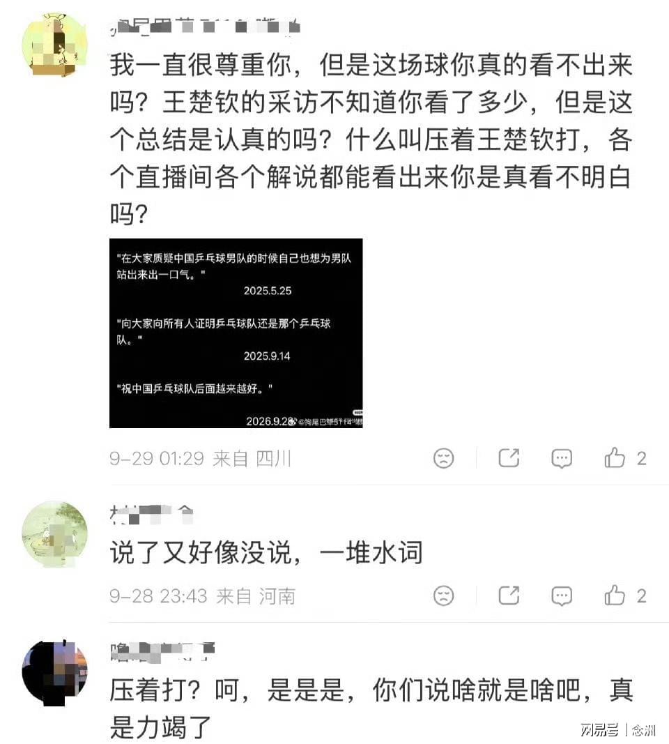 所以又被大家叫做是平注常赢玩法。图片展示