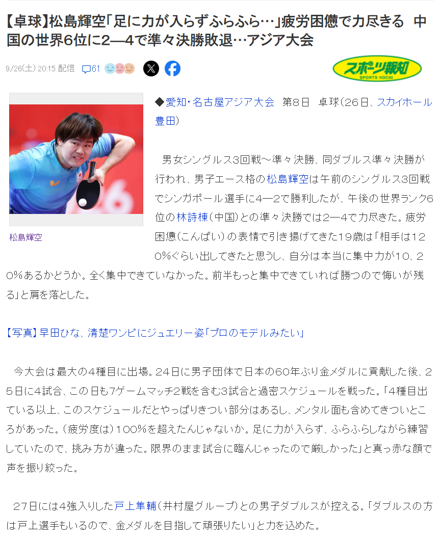 专业所以又被大家叫做是平注常赢玩法。服务