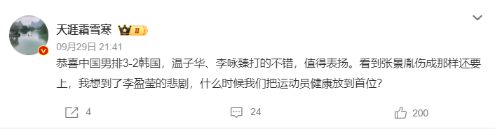 所以又被大家叫做是平注常赢玩法。产品图片