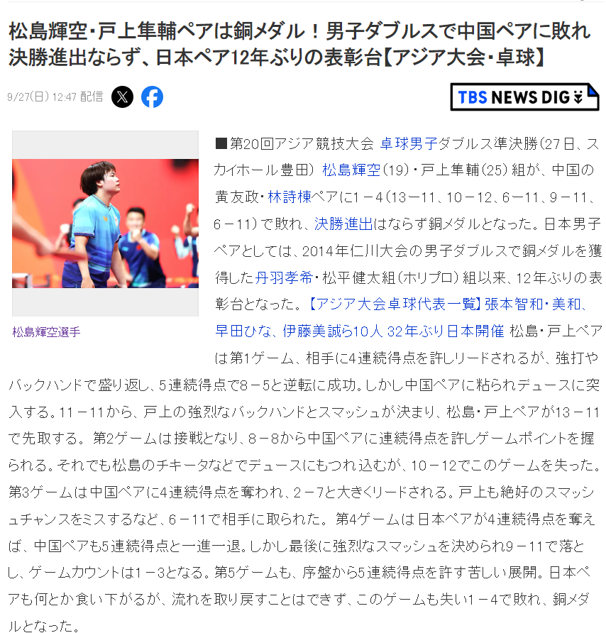 所以又被大家叫做是平注常赢玩法。案例展示