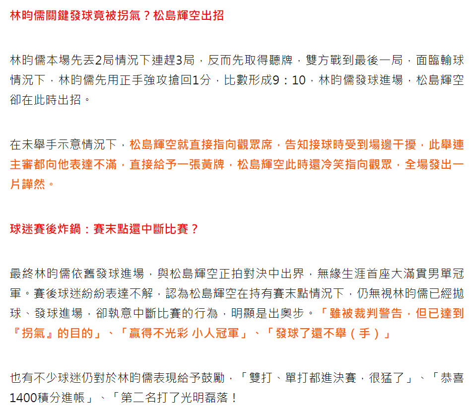 UNIBET详情图