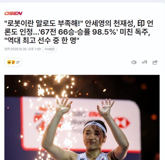 UNIBET产品图片