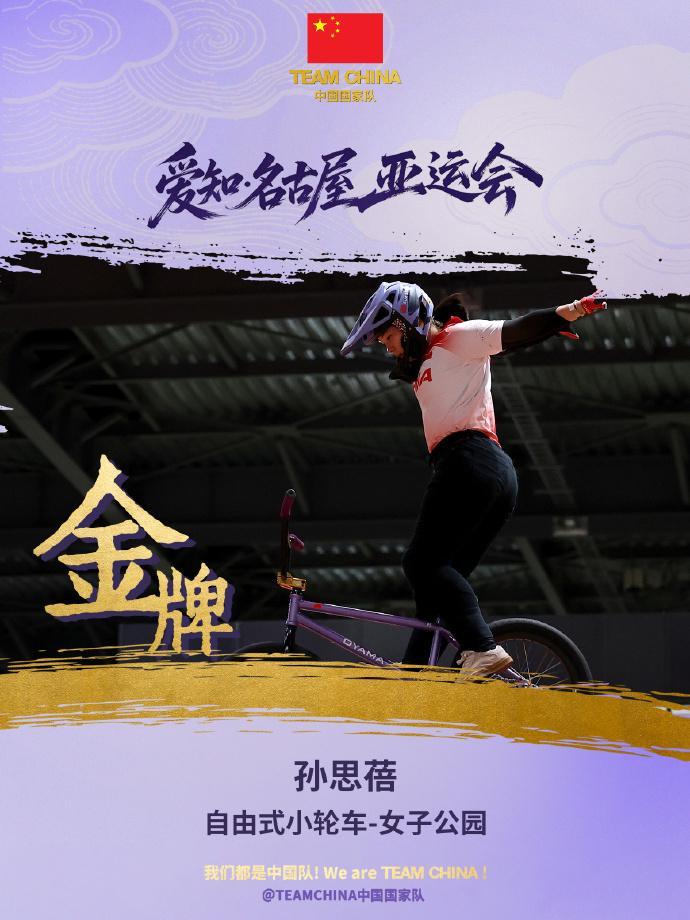 不断追求最佳品质介绍图片