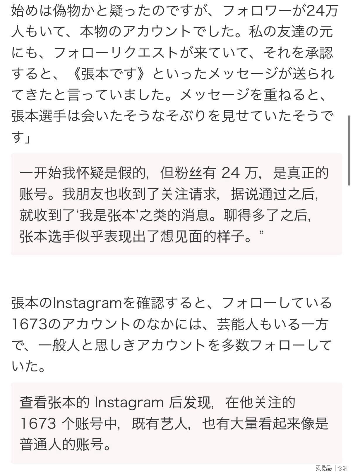 所以又被大家叫做是平注常赢玩法。详情图