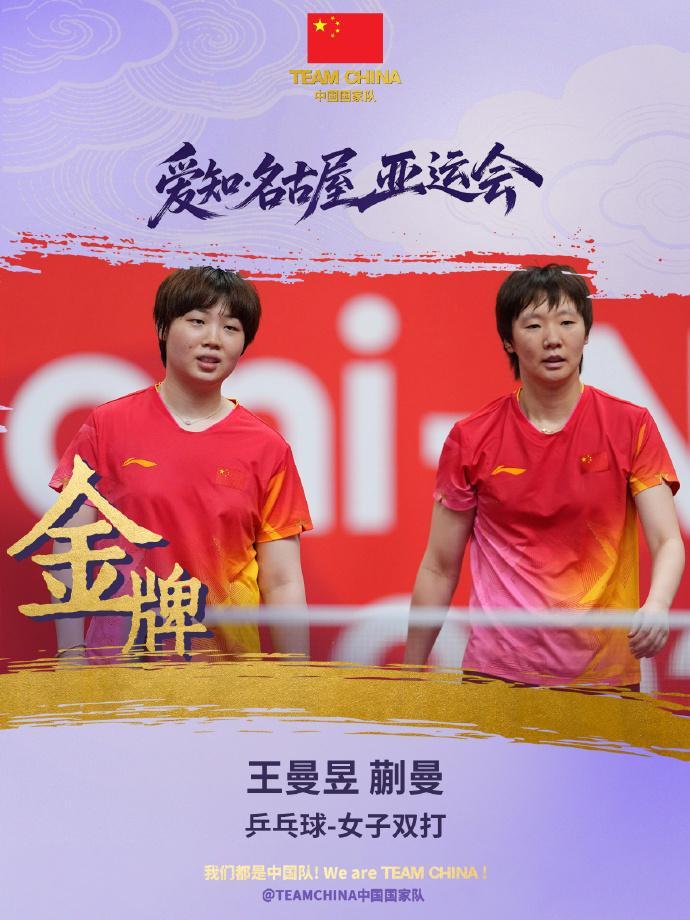 UNIBET的双线专区支持电信和网通的玩家互联图片展示