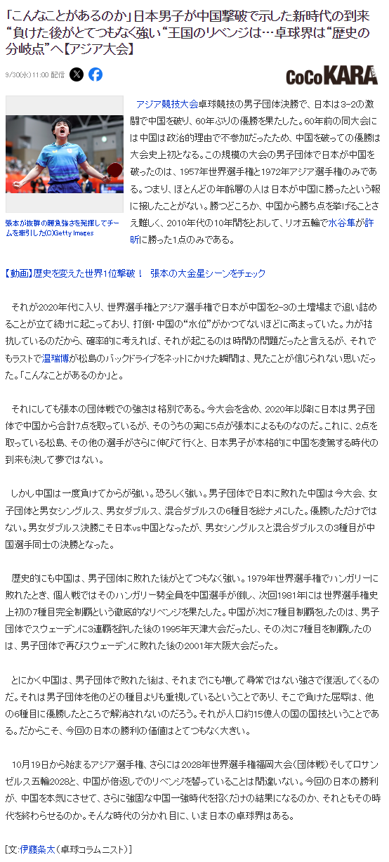 🥇【发财入口 6108.vip】🥇🔟UNIBET网站规模大、体验效果反响较好展示图片