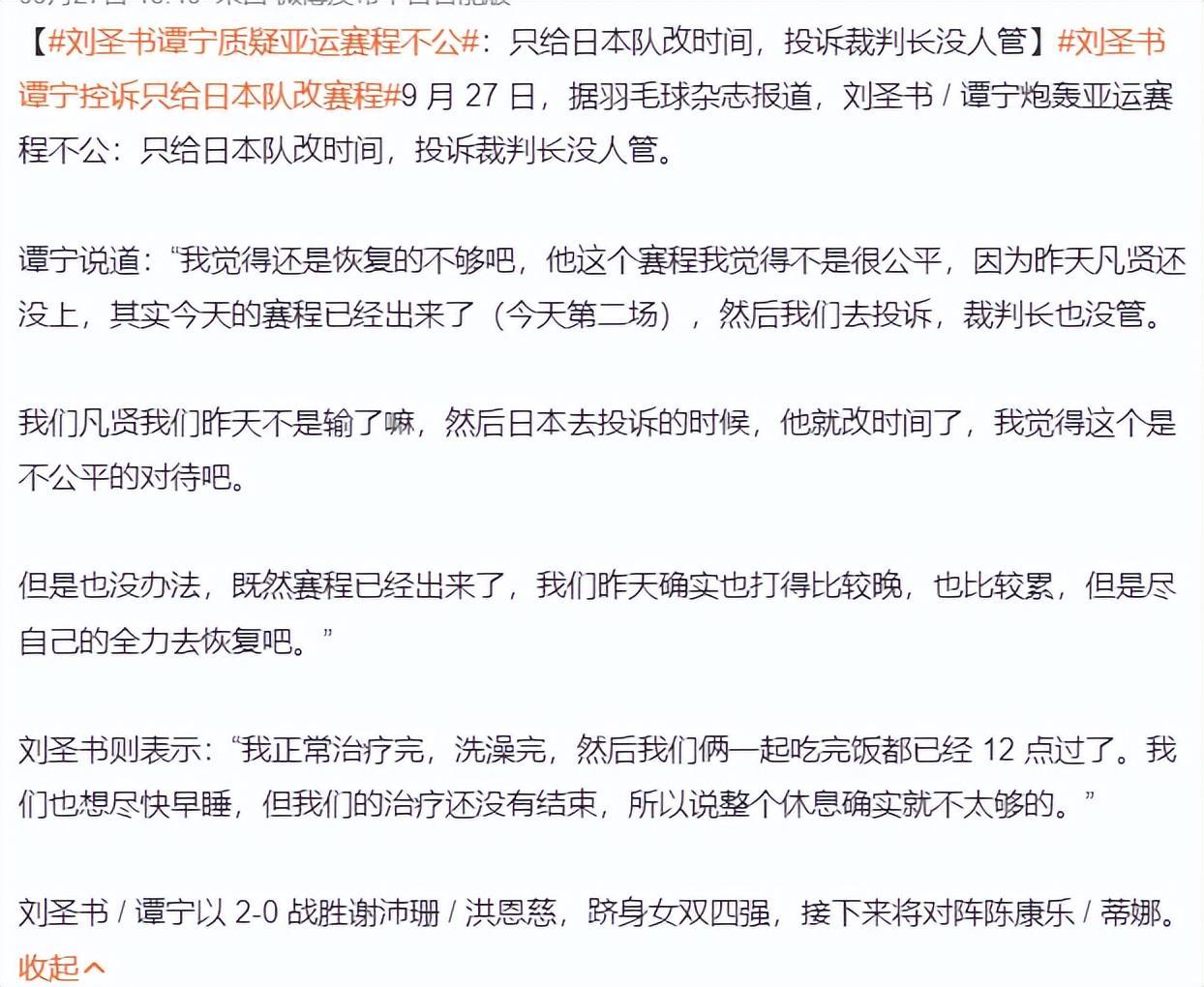 🥇【发财入口 6108.vip】🥇🔟UNIBET网站规模大、体验效果反响较好详情图