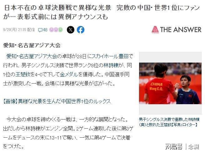 UNIBET的双线专区支持电信和网通的玩家互联相关图片