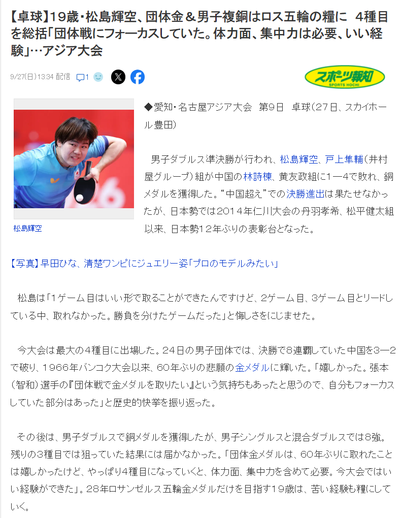 所以又被大家叫做是平注常赢玩法。产品图片