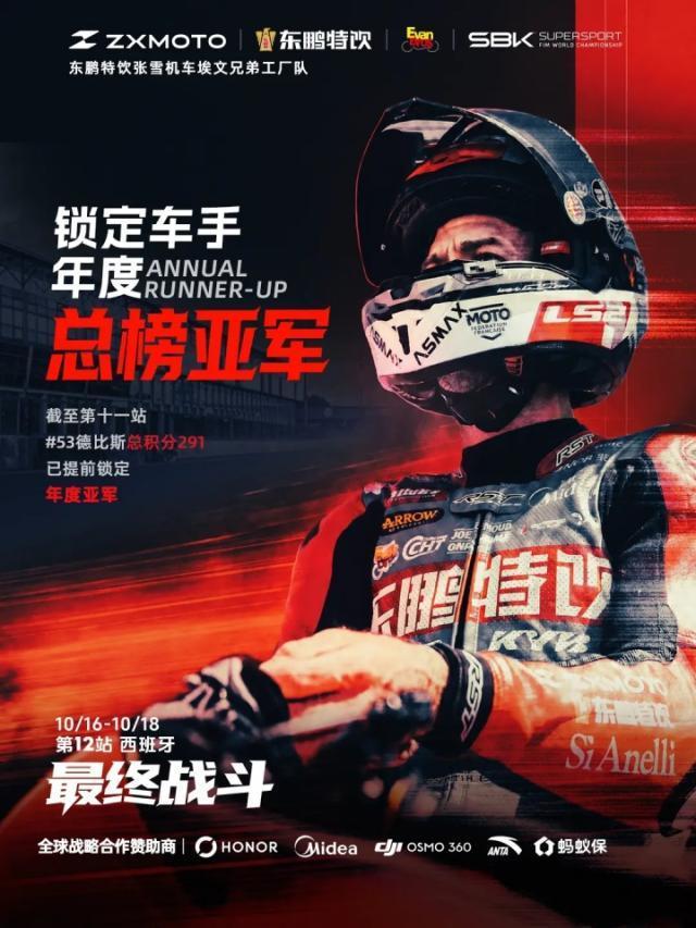 UNIBET图片展示