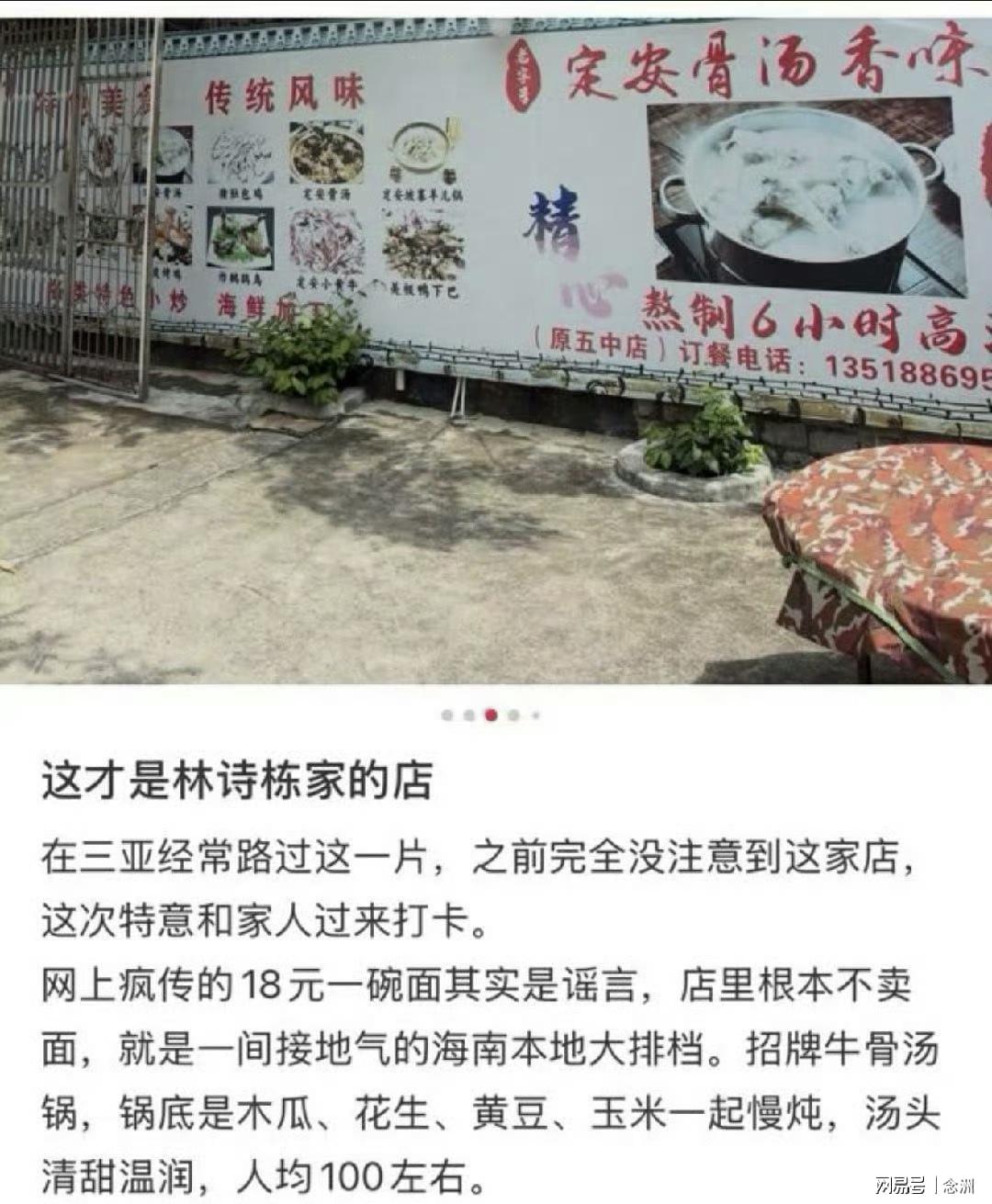 UNIBET介绍图片