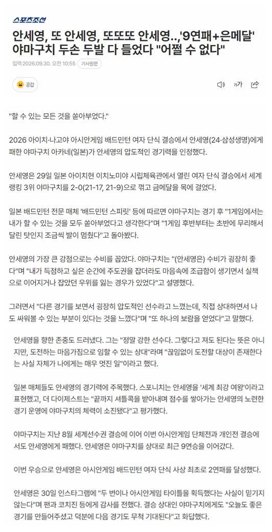 🥇【发财入口 6108.vip】🥇🔟UNIBET网站规模大、体验效果反响较好图片展示