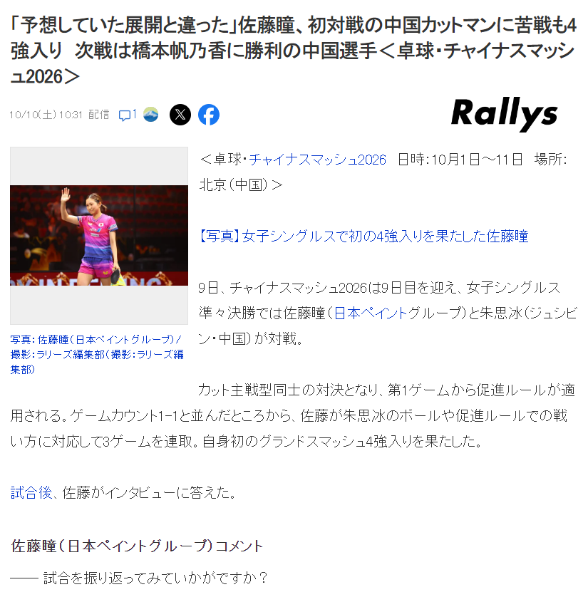 UNIBET相关图片