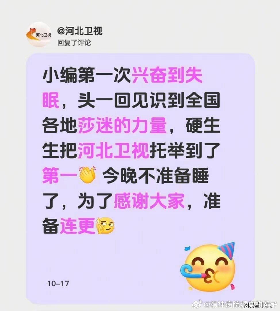 UNIBET详情图