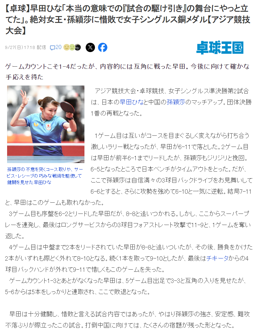 专业UNIBET的双线专区支持电信和网通的玩家互联服务