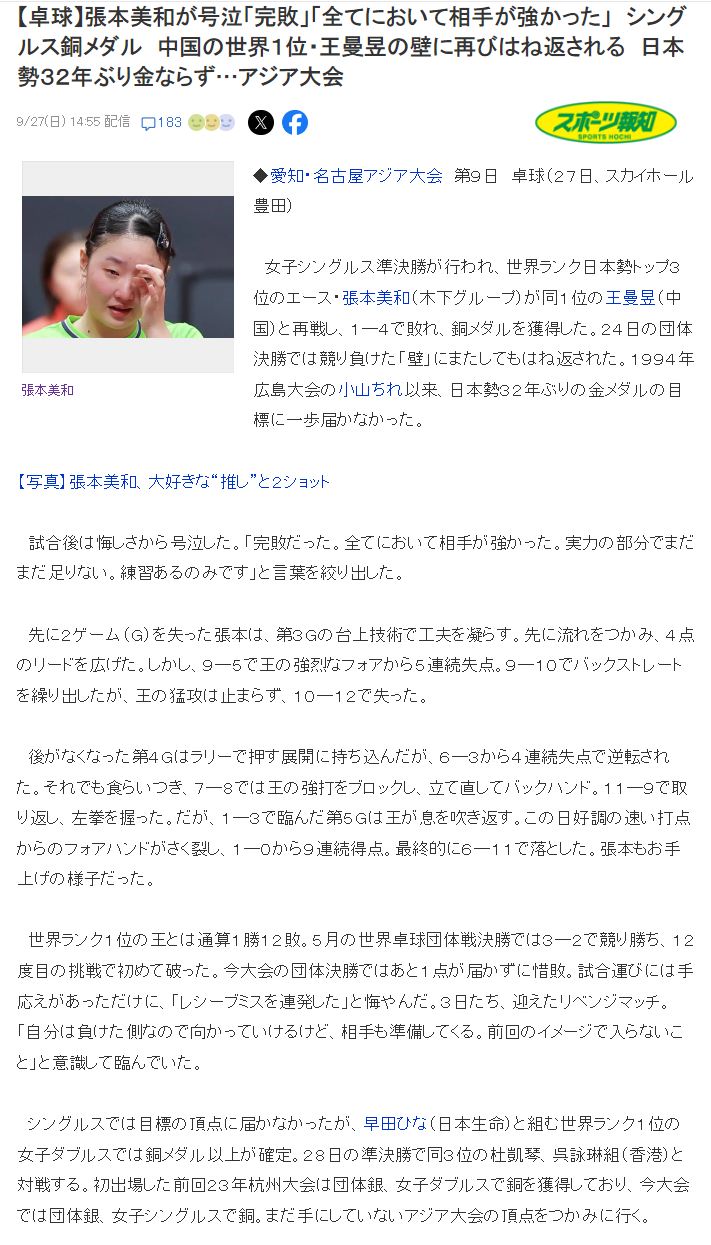 专业所以又被大家叫做是平注常赢玩法。服务