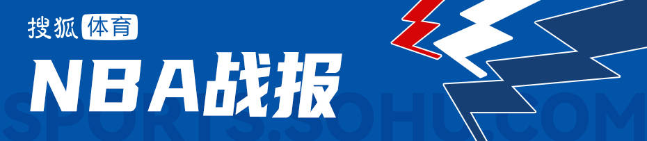 里德20+11兰德尔空砍33分 黄蜂险胜篮网