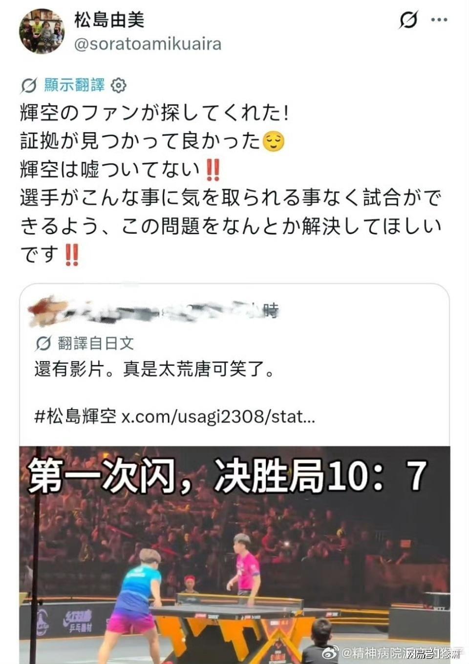 了解UNIBET