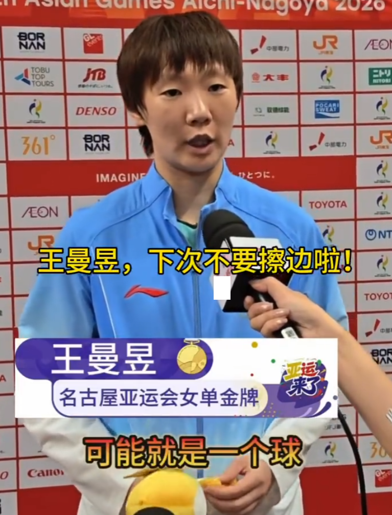 不断追求最佳品质详情图