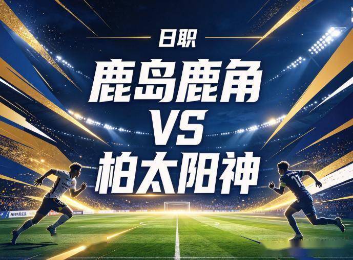 UNIBET详情图