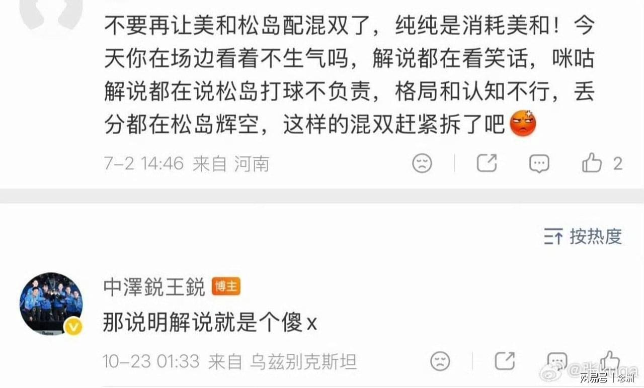 了解UNIBET