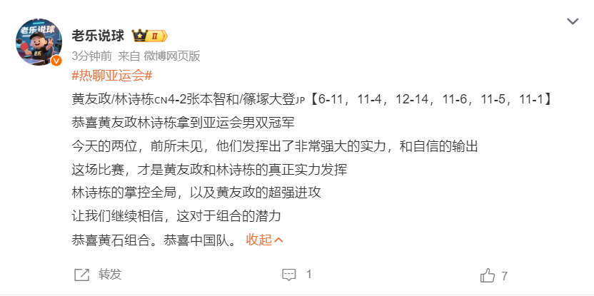 UNIBET的双线专区支持电信和网通的玩家互联详情图