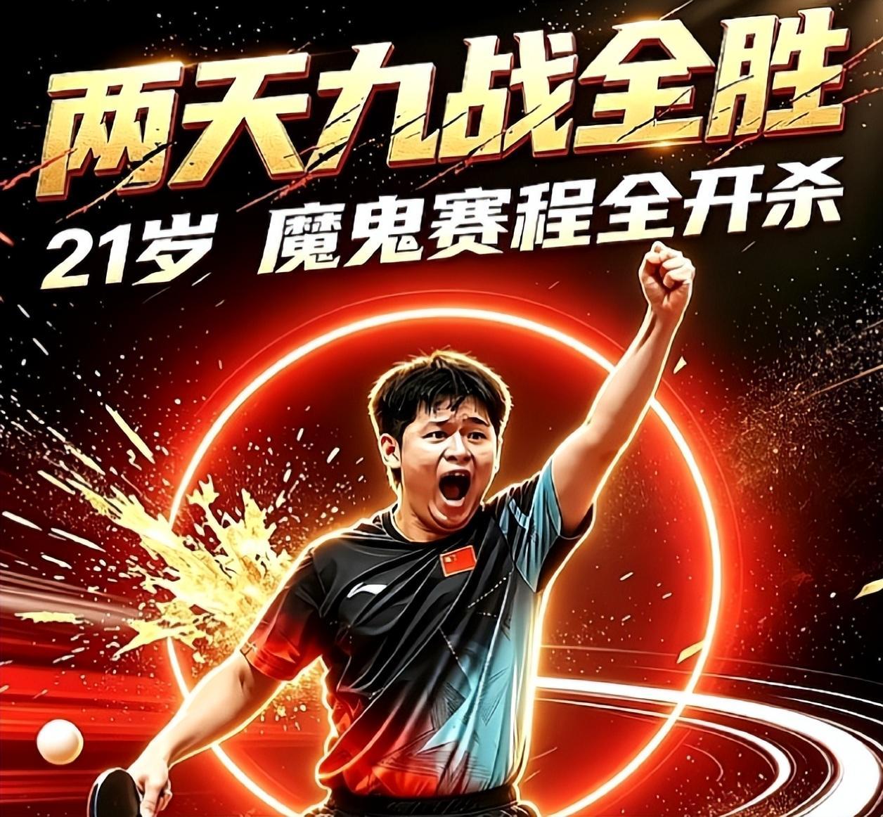 UNIBET的双线专区支持电信和网通的玩家互联产品图片