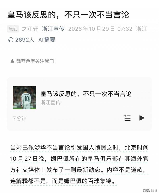 UNIBET案例展示