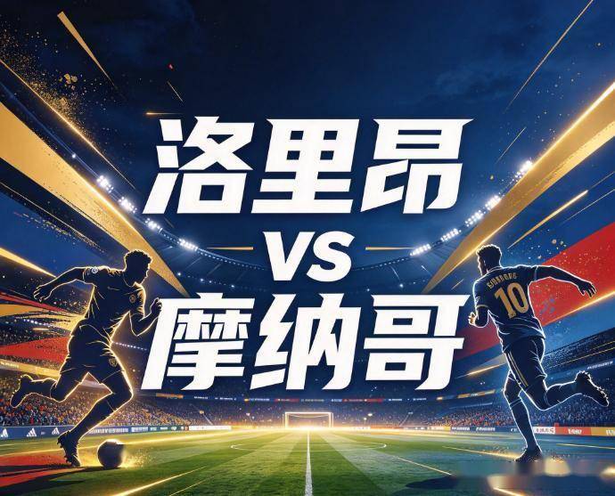 UNIBET图片展示