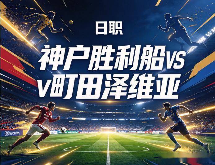 UNIBET相关图片