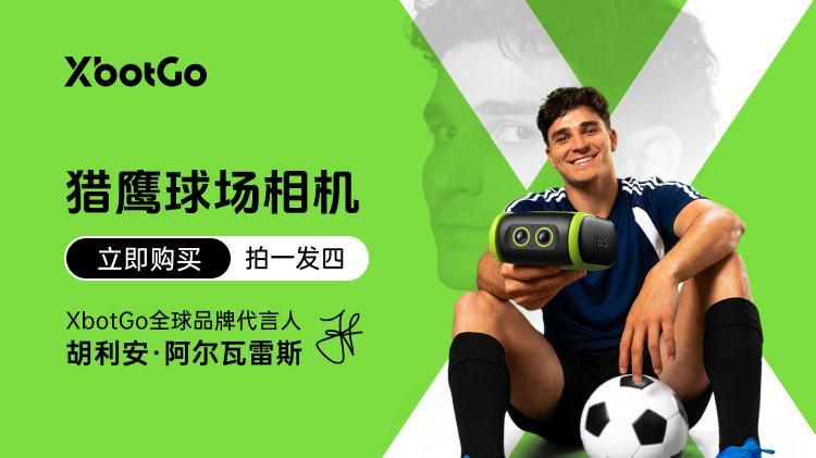 UNIBET介绍图片
