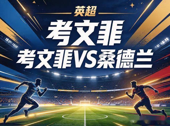了解UNIBET