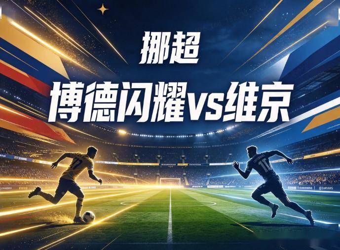 UNIBET介绍图片
