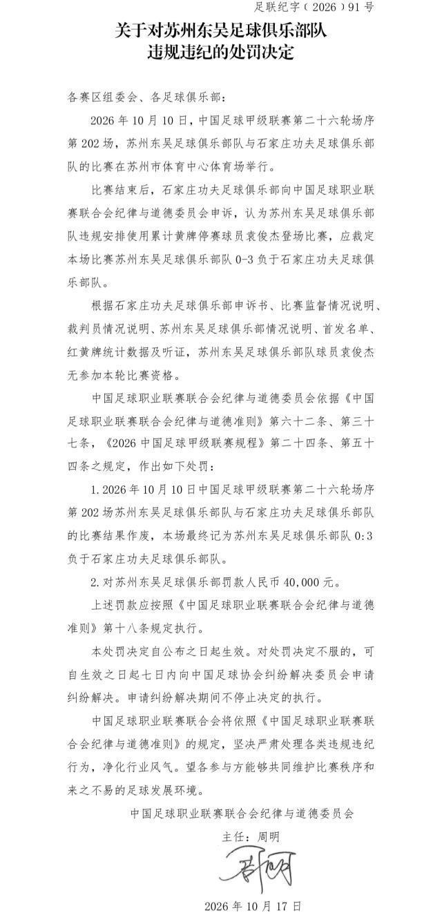 UNIBET图片展示