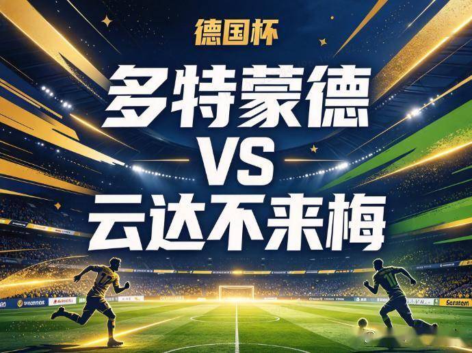 UNIBET详情图