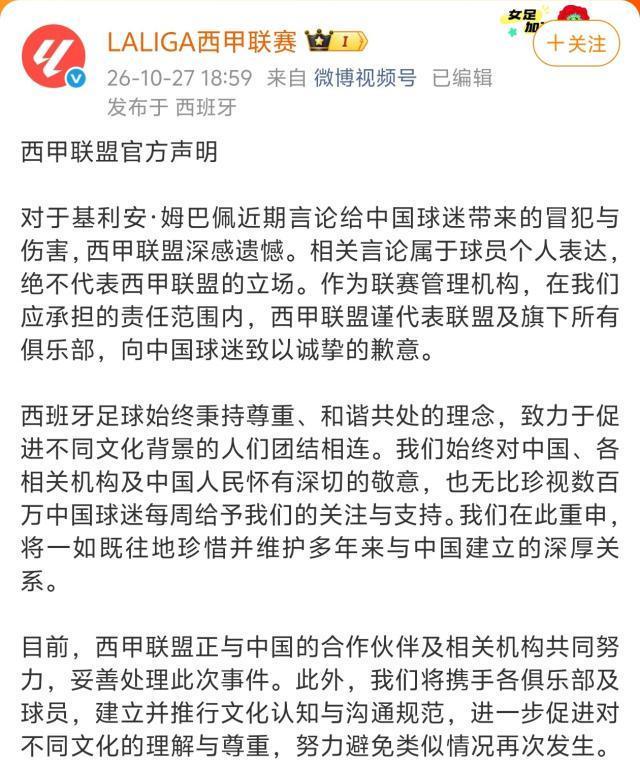 UNIBET介绍图片
