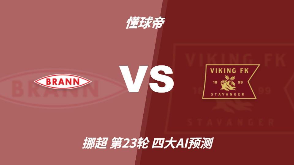 UNIBET相关图片