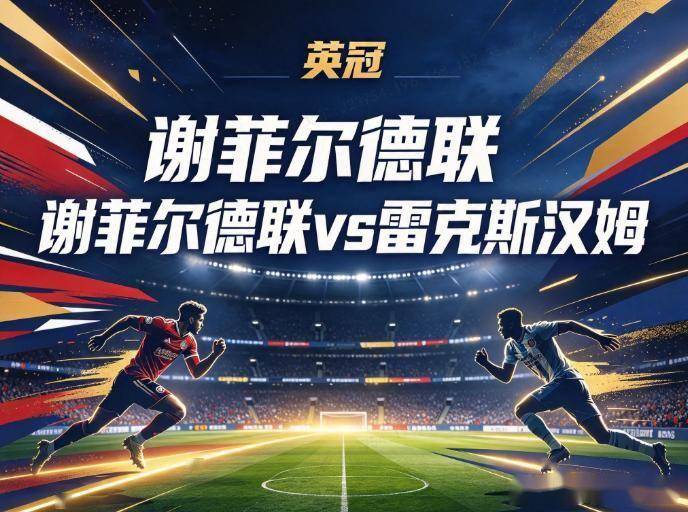 UNIBET图片展示