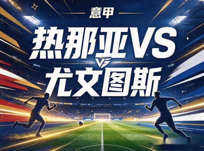 UNIBET案例展示